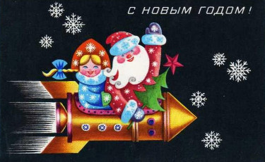 С. Базекина / 1974