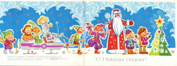 А. Бастабаев / 1974