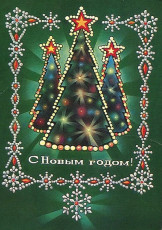 В. Пономарев / 1975