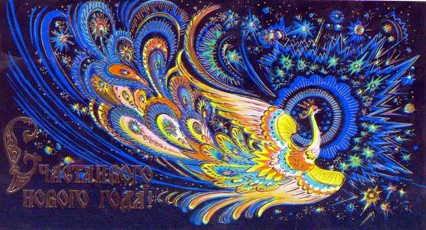 К. Андрианов / 1975