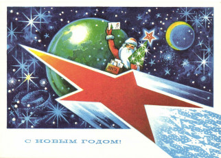 А. Жребин / 1975