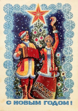 А. Жребин / 1975