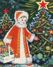 В. Пономарев / 1975