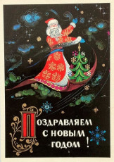 В. Мартынов / 1975