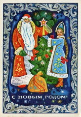 В. Якунин / 1975