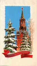 Ю. Лукьянов / 1975