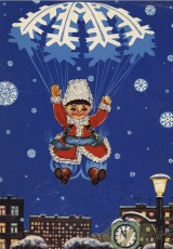 И. Августинович / 1975