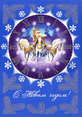 А. Кецба / 1975