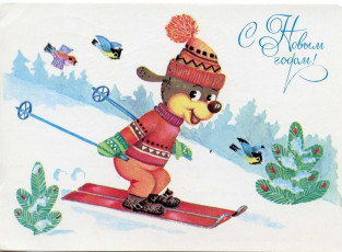 Л. Манилова / 1975