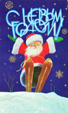 В. Воронин / 1975