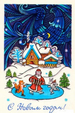 Е. Гольдин / 1975