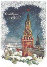 С. Горлищев / 1975