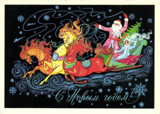 В. Демиданов / 1975