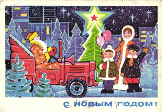 М. Папулин / 1975