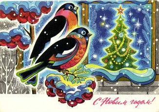 А. Жребин / 1975