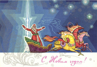 Л. Зайцев / 1975