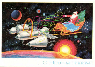 Б. Пармеев / 1975