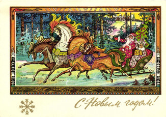 С. Казанцев / 1975