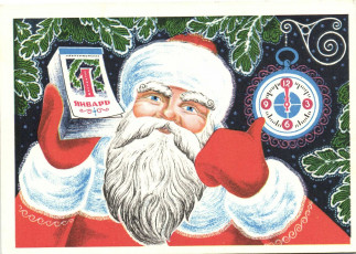 Ю. Поляков / 1975