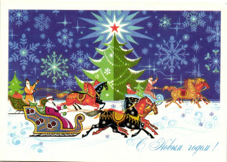 В. Мартынов / 1975