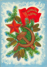 Б. Пармеев / 1975