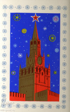 В. Чмаров / 1976