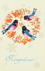 Г. Ахмедов / 1976