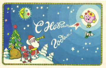 В. Бельтюков / 1976