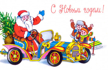 В. Бельтюков / 1976