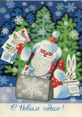 Г. Ренков / 1976