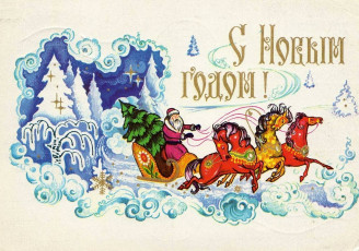 В. Мартынов / 1976