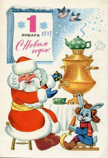 А. Жаров / 1976