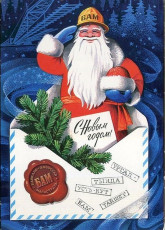 Г. Комлев / 1976