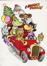 А. Попов, Г. Комлев / 1976