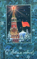 Л. Кузнецов / 1976