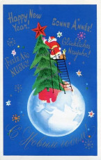 В. Тарасова / 1976