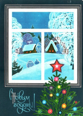 Л. Курьерова / 1976