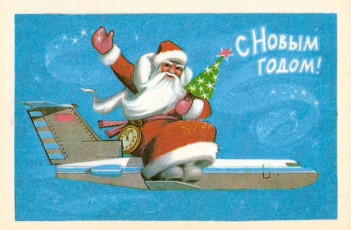 Г. Комлев / 1976