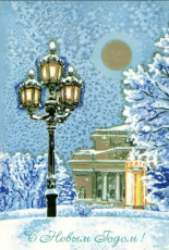 А. Кузьмин / 1976