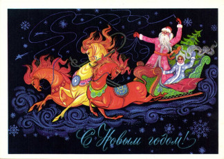 В. Демиданов / 1976 (переидание 1975)