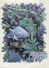 Ю. Арцименев / 1977