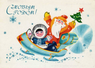 В. Александров / 1977