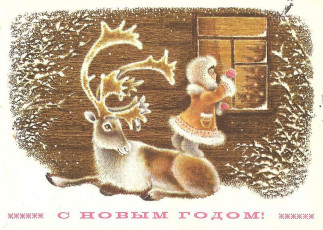 А. Исаков / 1977