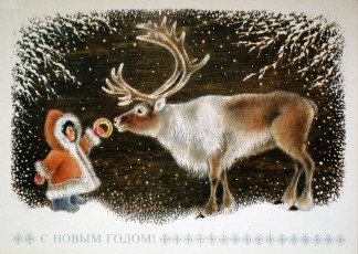 А. Исаков / 1977