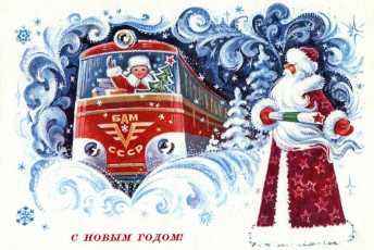 С. Горлищев / 1977