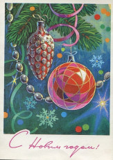 Л. Кузнецов / 1977