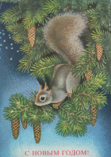 А. Исаков / 1977