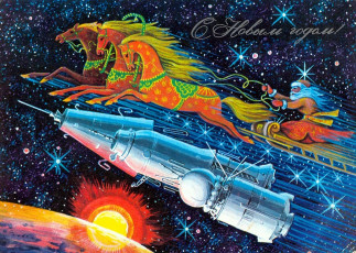 Б. Пармеев / 1977