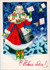 А. Плаксин / 1977