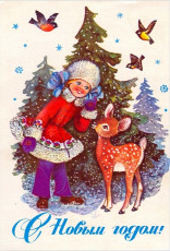 Л. Манилова / 1976